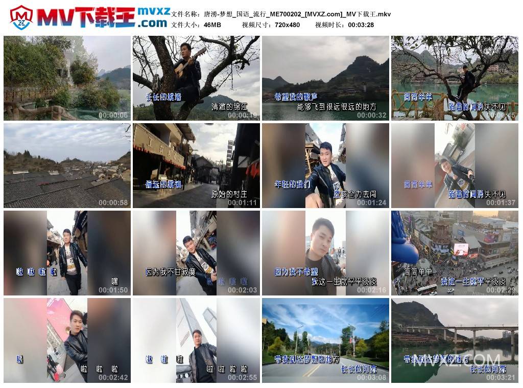 唐湧-梦想_国语_流行_ME700202